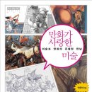 빈방의 빛 이미지