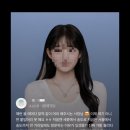 붙임머리,바이초
