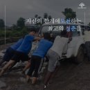 인천광역시 남동체육관 체육관 이미지