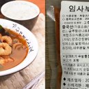 주식회사아라푸드