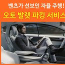 미래오토서비스