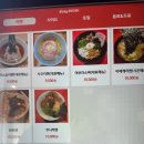 쿠시멘 이미지