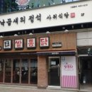 쌀통닭서 이미지