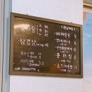 원조포일감자탕 이미지