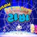 어린이뮤지컬 이미지
