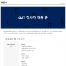 (주)하이게인안테나