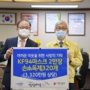 KT&G강원본부 이미지