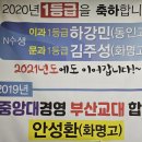 완성수학교습소