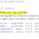 (주)한솔물류 이미지