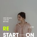 (주)호텔롯데 롯데월드 이미지