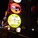홍닭발 이미지