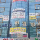 예인한방병원 이미지