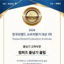 점퍼즈줄넘기클럽 - 화성시 동탄기흥로353번길 99-5 | 점퍼즈줄넘기클럽