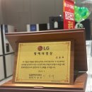 김용표 | LG전자베스트샵 사가정역점 혼수 구매후기 ★