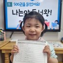 (12/2)크리스마스 리스 만들기 이미지