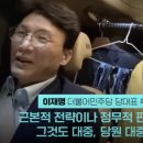 '이재명에 관하여' … 김민석, 이재명 찬사 책 출간 2달 만에 총리 지명 이미지