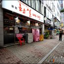 황실짜장 이미지