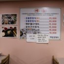 다솔외식