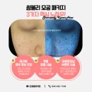 썸블리 이미지
