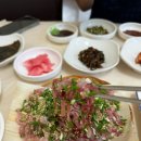 성진횟집