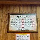 대전 1박2일 여행 김화칼국수, 유니클로 커스텀, 스카이 스테이, 성심당 투어, 여러가지 소품샵
