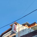 강일여인숙 이미지