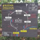 제주 올레길 10코스 이미지