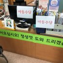 역곡1동주민센터 이미지