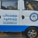 늘푸른광고 이미지