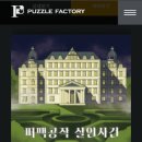 공작2길 이미지
