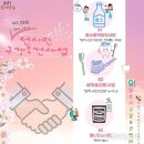 양주시 보건소 이미지