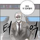 문래빗 이미지
