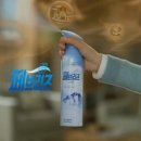 모메존
