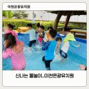 이천은광유치원 이미지