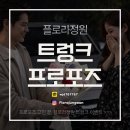 레드로즈 | 화이트데이 선물 고민 끝! 플로라정원 레드로즈 무드등 꽃바구니 감성폭발
