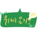 대륙전기온돌판넬 이미지