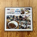 고향스넥 이미지