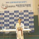 송보태권도장 이미지