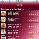 스토리쿡