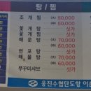 탄도수산물직판장 이미지