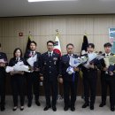 울진해양경찰서 후포파출소 이미지