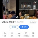해삐쓘데이 🎂
