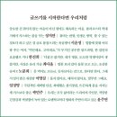 「책방에 모여 글쓰기를 시작했다」 북토크 이미지