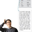 강대진 Daum카페