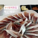버닝레스트팬션 이미지