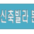 안양4동-3 이미지