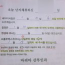 도아약국 이미지