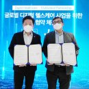 스텝헬스케어 포쓰저널