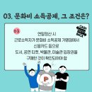 문화비전용