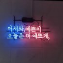 아르미헤어YMS타워 이미지